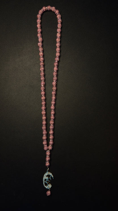 Arabic Seen Chain