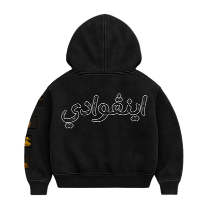 Arabic Heritage Hoodie